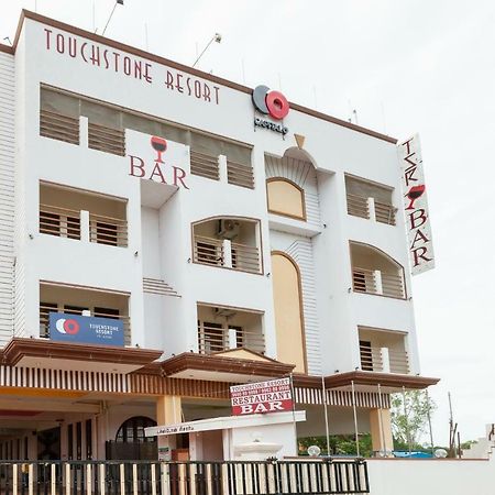 Touchstone Resort Йелагери Экстерьер фото
